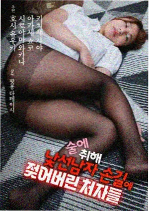 归途列车 年代剧在线完整版