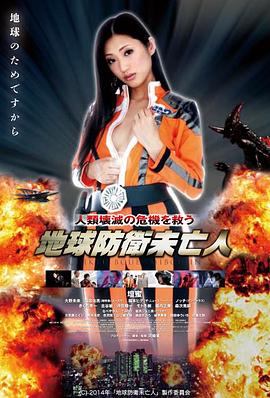 逆风飞行 2025最新电影在线完整版