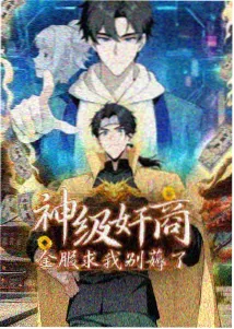 光之继承者 奇幻动漫在线完整版