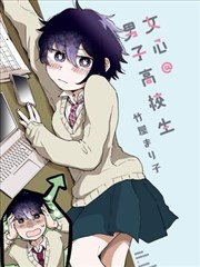 纸上王国 漫改在线完整版